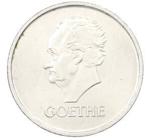 3 рейхсмарки 1932 года A Германия «100 лет со дня смерти Гете» — Фото №1