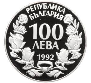 100 левов 1992 года Болгария «Вымирающие виды — Орел» — Фото №2