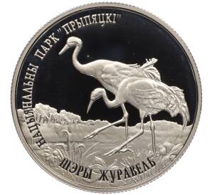 1 рубль 2004 года Белоруссия «Национальный парк Припятский — Серый журавль» — Фото №1
