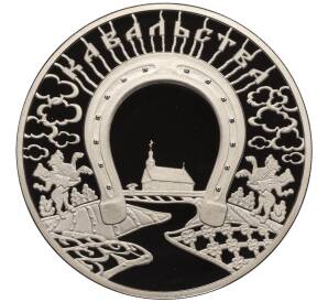 1 рубль 2010 года Белоруссия «Народные промыслы — Кузнечное дело» — Фото №1