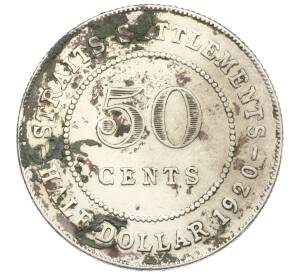 50 центов 1920 года Стрейтс Сетлментс — Фото №1