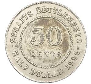 50 центов 1920 года Стрейтс Сетлментс — Фото №1