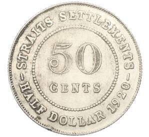 50 центов 1920 года Стрейтс Сетлментс — Фото №1