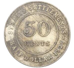 50 центов 1920 года Стрейтс Сетлментс — Фото №1