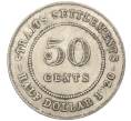 Монета 50 центов 1920 года Стрейтс Сетлментс (Артикул: M2-77527) — Фото №1