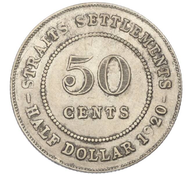 Монета 50 центов 1920 года Стрейтс Сетлментс (Артикул: M2-77527) — Фото №1