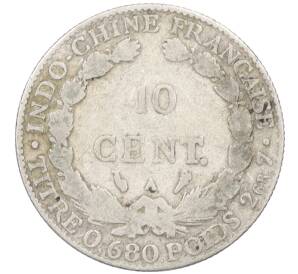 10 центов 1922 года Французский Индокитай — Фото №2