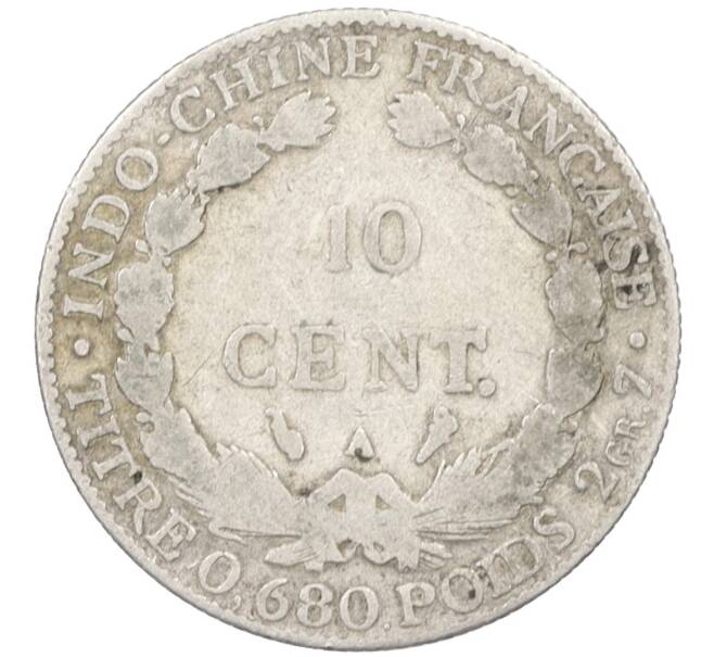 Монета 10 центов 1922 года Французский Индокитай (Артикул: M2-77536) — Фото №2