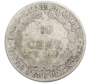 10 центов 1922 года Французский Индокитай — Фото №2