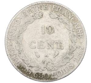 10 центов 1922 года Французский Индокитай — Фото №2