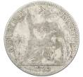 Монета 10 центов 1923 года Французский Индокитай (Артикул: M2-77541) — Фото №1