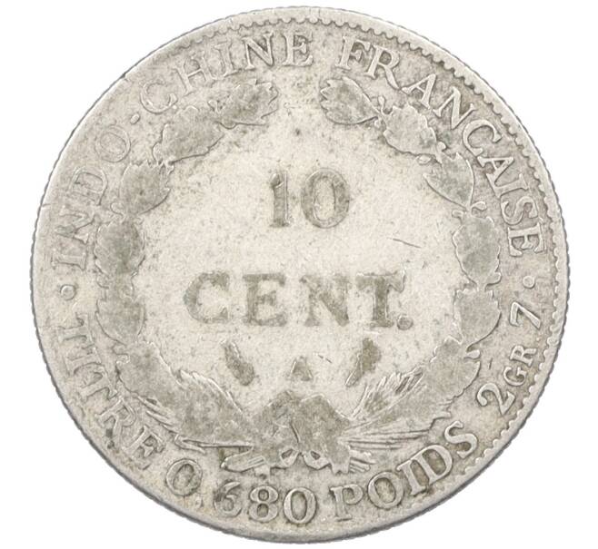 Монета 10 центов 1923 года Французский Индокитай (Артикул: M2-77541) — Фото №2