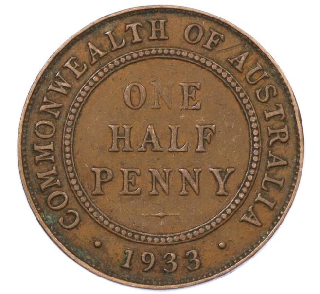 Монета 1/2 пенни 1933 года Австралия (Артикул: M2-77375) — Фото №1