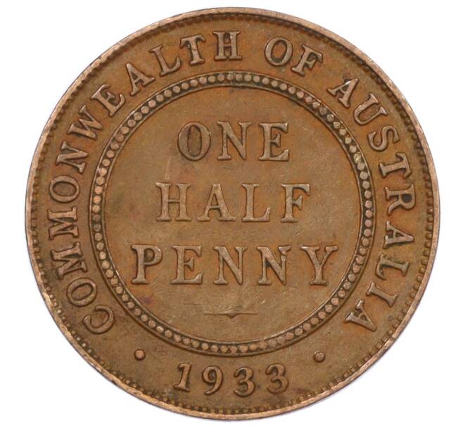 Монета 1/2 пенни 1933 года Австралия (Артикул: M2-77378) — Фото №1