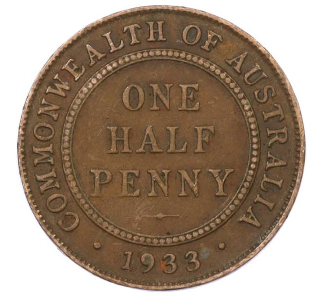 Монета 1/2 пенни 1933 года Австралия (Артикул: M2-77385) — Фото №1