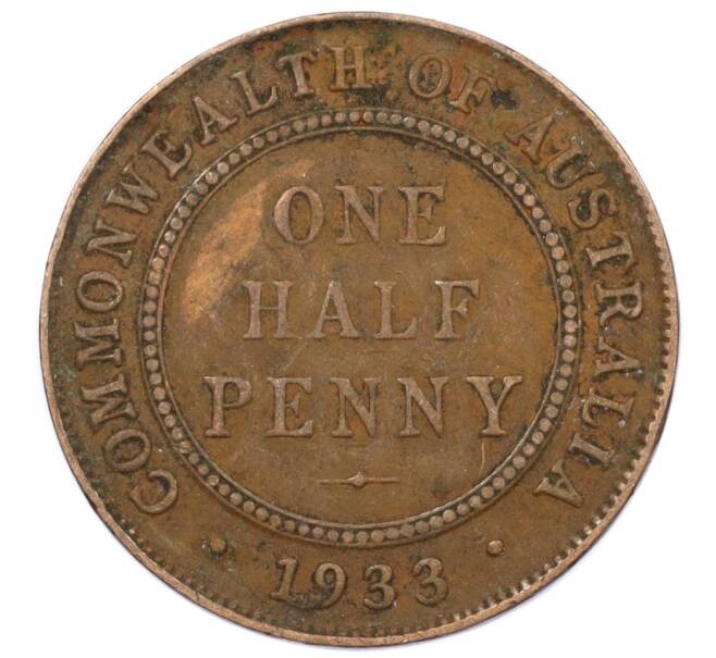 Монета 1/2 пенни 1933 года Австралия (Артикул: M2-77390) — Фото №1
