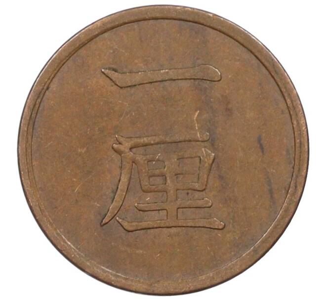 Монета 1 рин 1884 года Япония (Артикул: M2-77569) — Фото №2