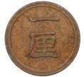 Монета 1 рин 1882 года Япония (Артикул: M2-77572) — Фото №2