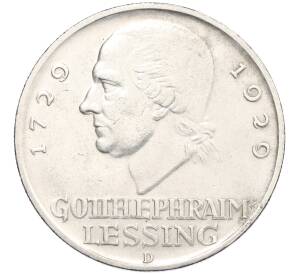 5 рейхсмарок 1929 года D Германия «200 лет со дня рождения Готхольда Лессинга» — Фото №1