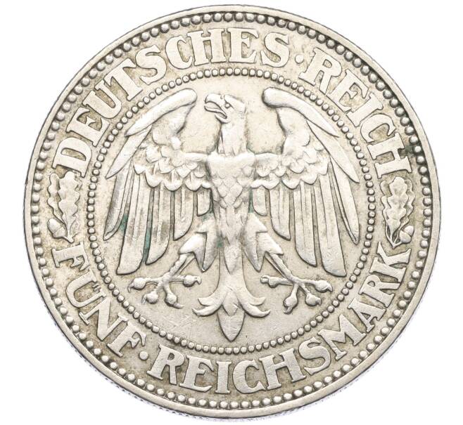 Монета 5 рейхсмарок 1927 года А Германия (Артикул: K27-86210) — Фото №2