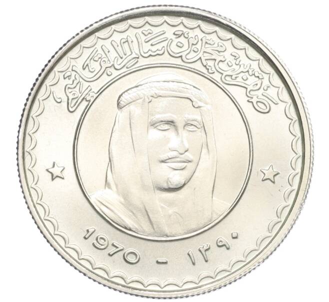 Монета 2 1/2 рияла 1970 года (AH 1390) Рас-эль-Хайма (Артикул: K27-86219) — Фото №1