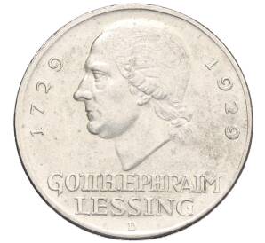 3 рейхсмарки 1929 года D Германия «200 лет со дня рождения Готхольда Лессинга» — Фото №1