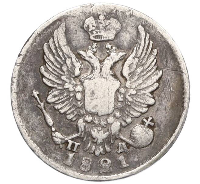 Монета 5 копеек 1821 года СПБ ПД (Артикул: K27-86229) — Фото №1