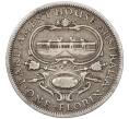Монета 1 флорин 1927 года Австралия «Открытие здания парламента в Канберре» (Артикул: M2-77616) — Фото №1