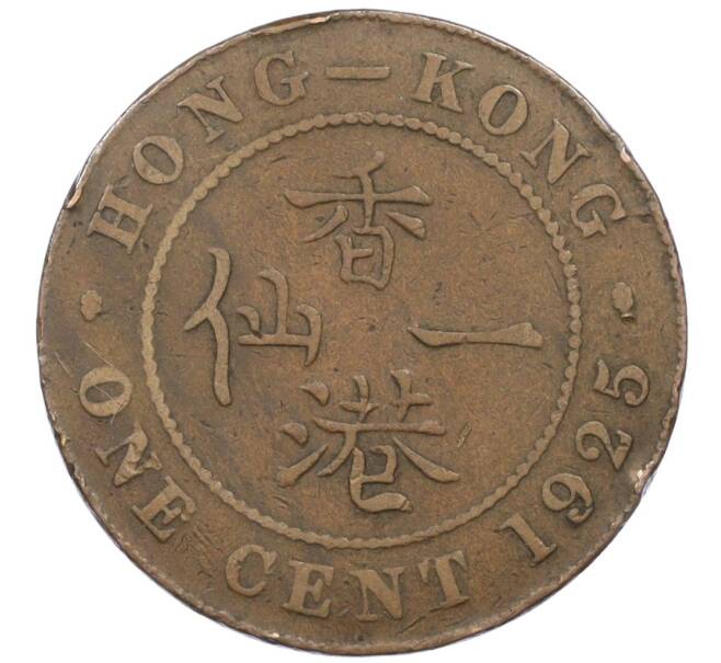 Монета 1 цент 1925 года Гонконг (Артикул: M2-77851) — Фото №1