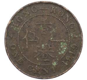 1 цент 1919 года Гонконг — Фото №1