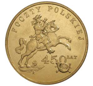 2 злотых 2008 года Польша «450 лет польской почтовой службе» — Фото №1