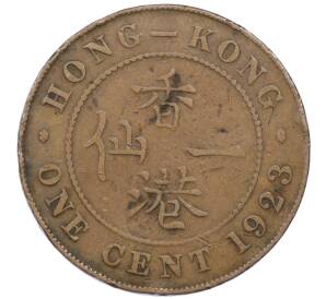 1 цент 1923 года Гонконг — Фото №1