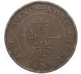 Монета 1 цент 1902 года Гонконг (Артикул: M2-77866) — Фото №1
