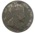 Монета 1 цент 1905 года Гонконг (Артикул: M2-77868) — Фото №2