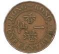 Монета 1 цент 1933 года Гонконг (Артикул: M2-77871) — Фото №1