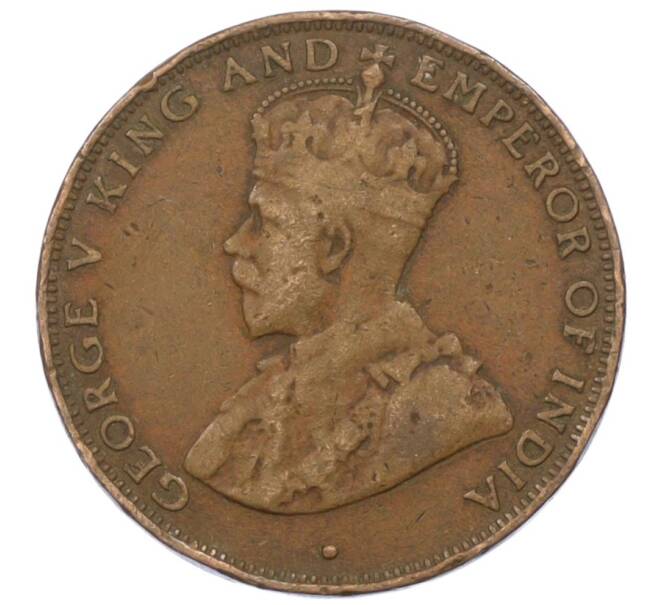 Монета 1 цент 1933 года Гонконг (Артикул: M2-77871) — Фото №2