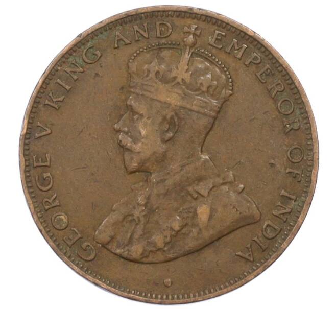 Монета 1 цент 1933 года Гонконг (Артикул: M2-77872) — Фото №2