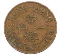 Монета 1 цент 1933 года Гонконг (Артикул: M2-77876) — Фото №1