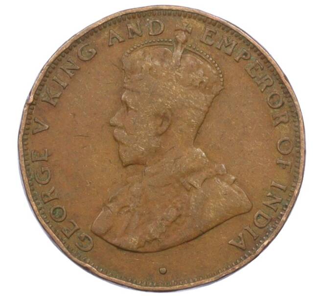Монета 1 цент 1933 года Гонконг (Артикул: M2-77876) — Фото №2