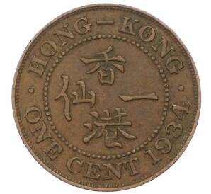 1 цент 1934 года Гонконг — Фото №1