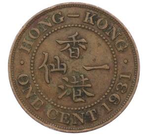 1 цент 1931 года Гонконг — Фото №1