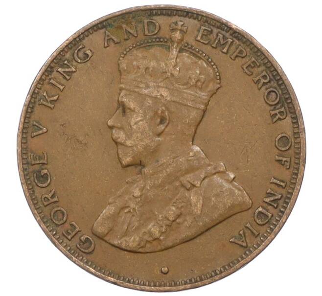 Монета 1 цент 1933 года Гонконг (Артикул: M2-77892) — Фото №2