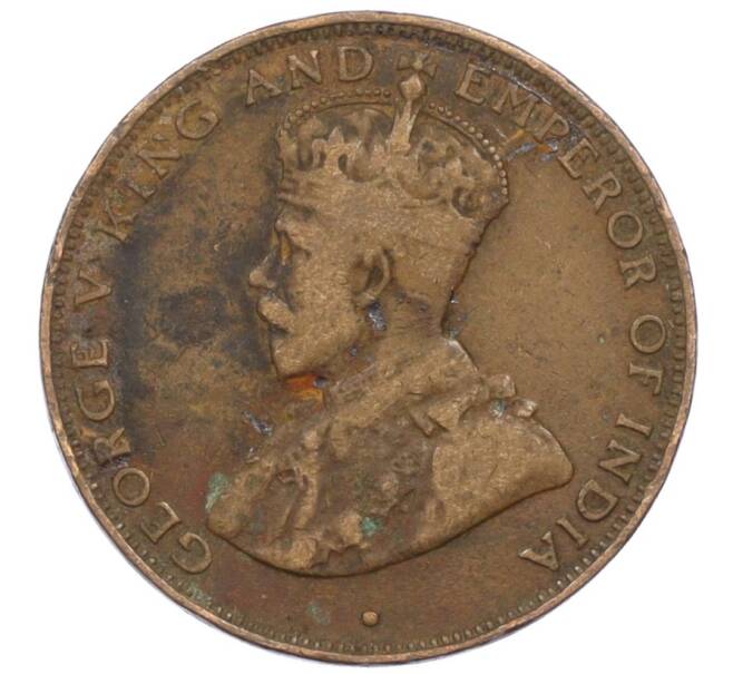 Монета 1 цент 1933 года Гонконг (Артикул: M2-77898) — Фото №2