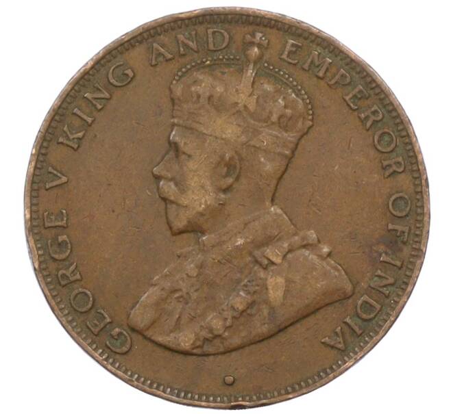 Монета 1 цент 1933 года Гонконг (Артикул: M2-77899) — Фото №2