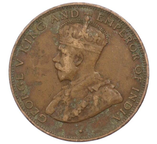 Монета 1 цент 1933 года Гонконг (Артикул: M2-77900) — Фото №2