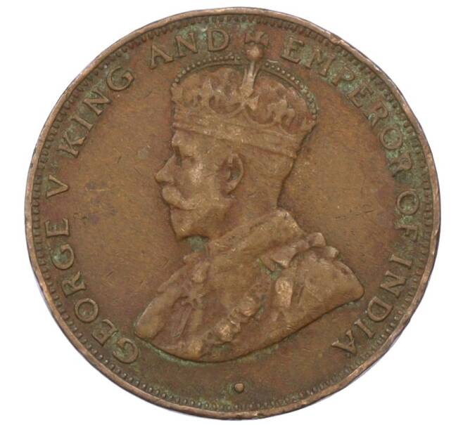 Монета 1 цент 1933 года Гонконг (Артикул: M2-77901) — Фото №2