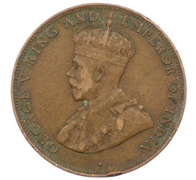 Монета 1 цент 1933 года Гонконг (Артикул: M2-77902) — Фото №2