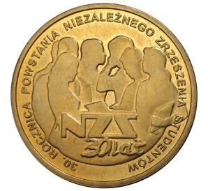 2 злотых 2011 года Польша «30 лет Независимому Студенческому Союзу» — Фото №1