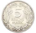 Монета 5 рейхсмарок 1925 года A Германия «Тысячелетие Рейнланда» (Артикул: M2-77929) — Фото №2