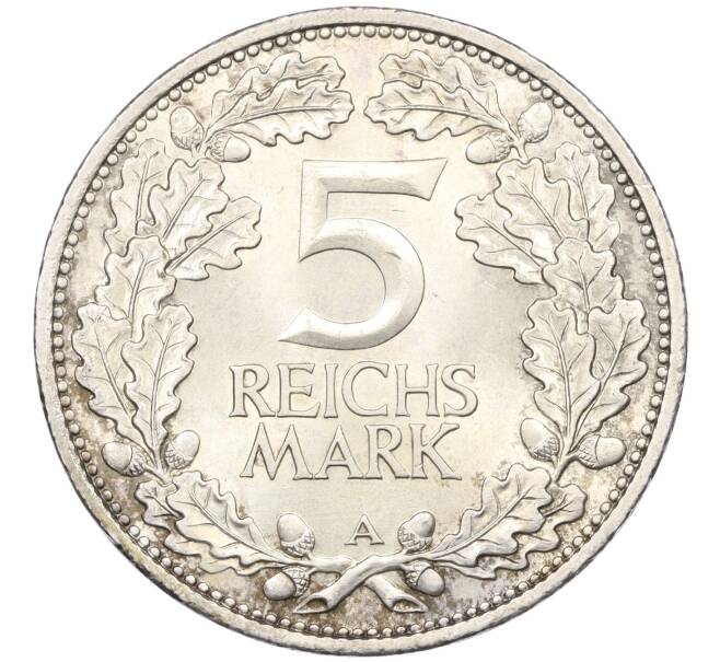 Монета 5 рейхсмарок 1925 года A Германия «Тысячелетие Рейнланда» (Артикул: M2-77929) — Фото №2
